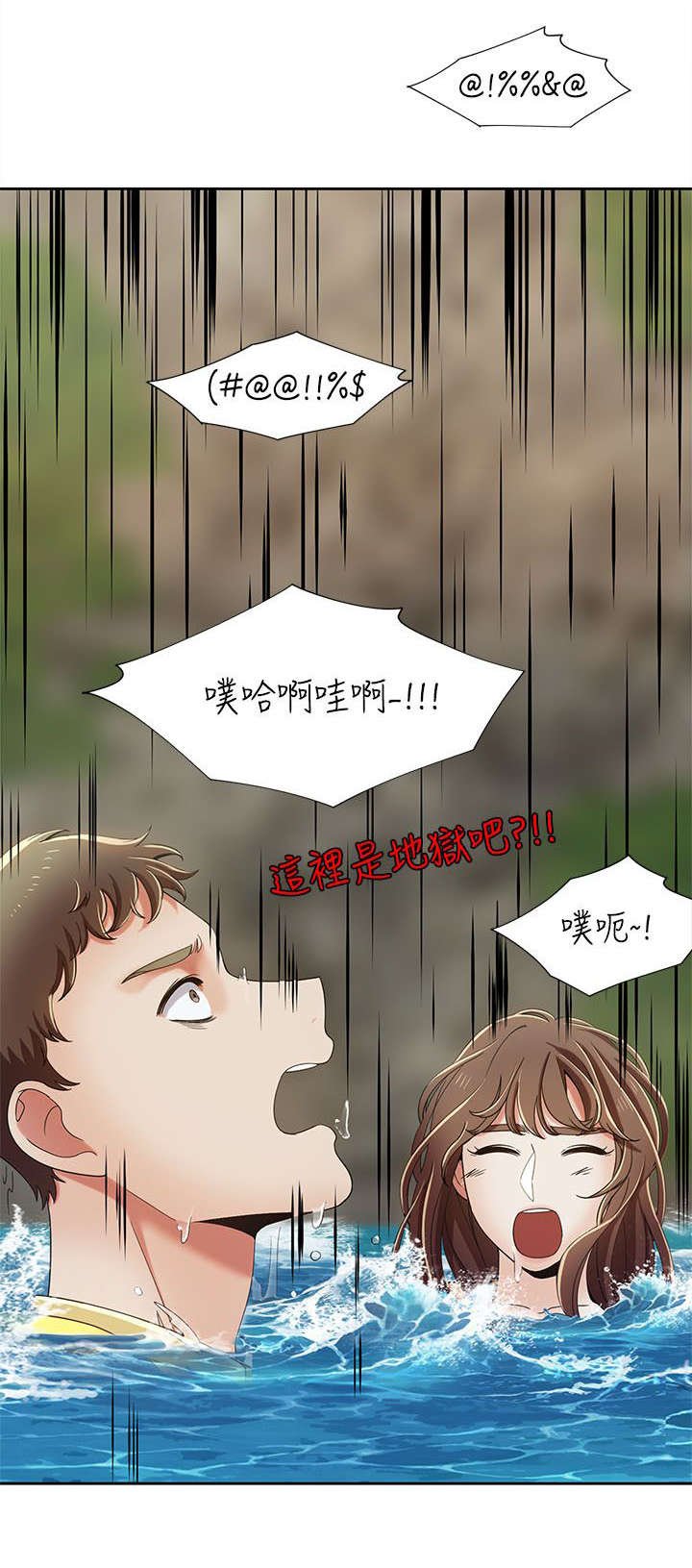第28章：重头戏