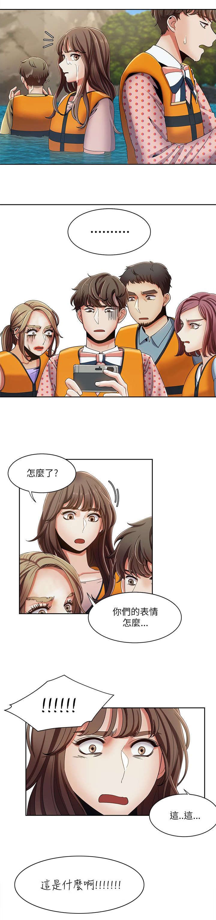 第28章：重头戏