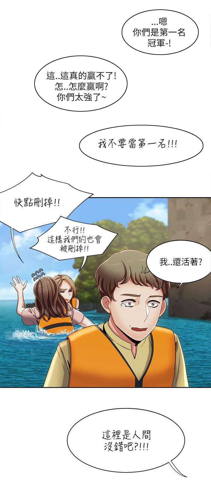 第28章：重头戏