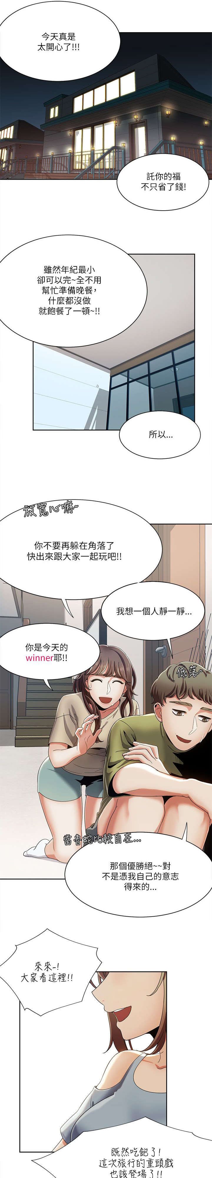 第28章：重头戏