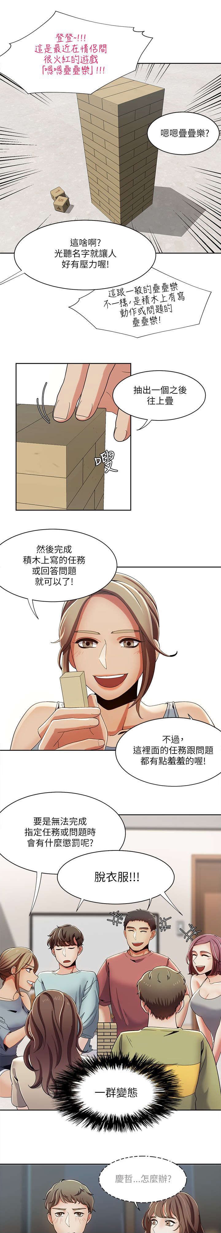 第28章：重头戏