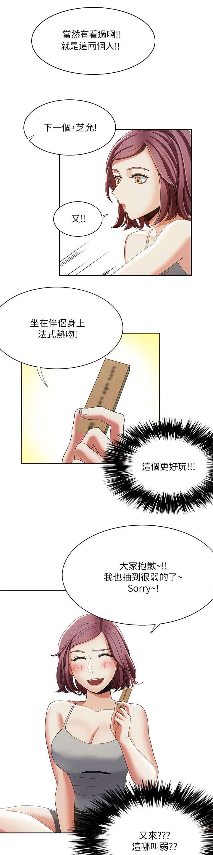 第28章：重头戏