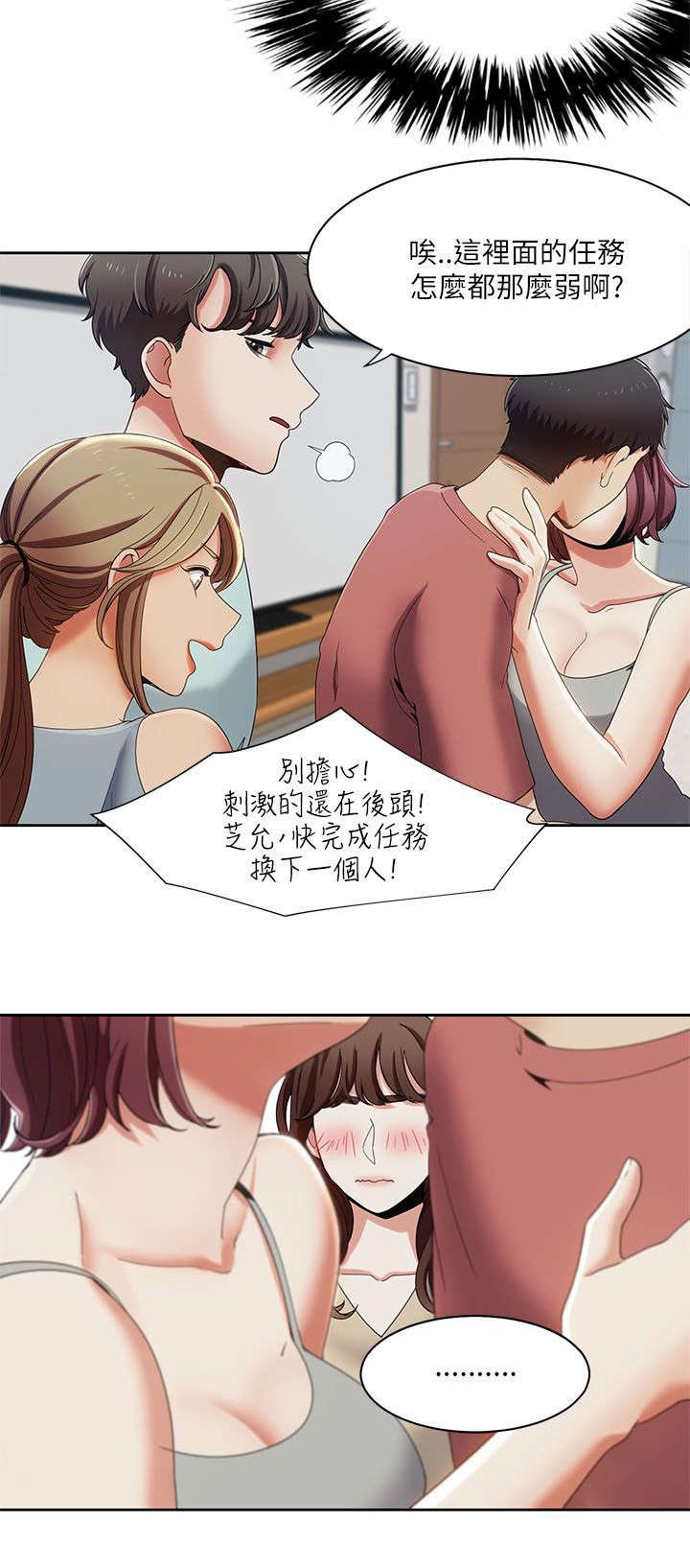 第28章：重头戏