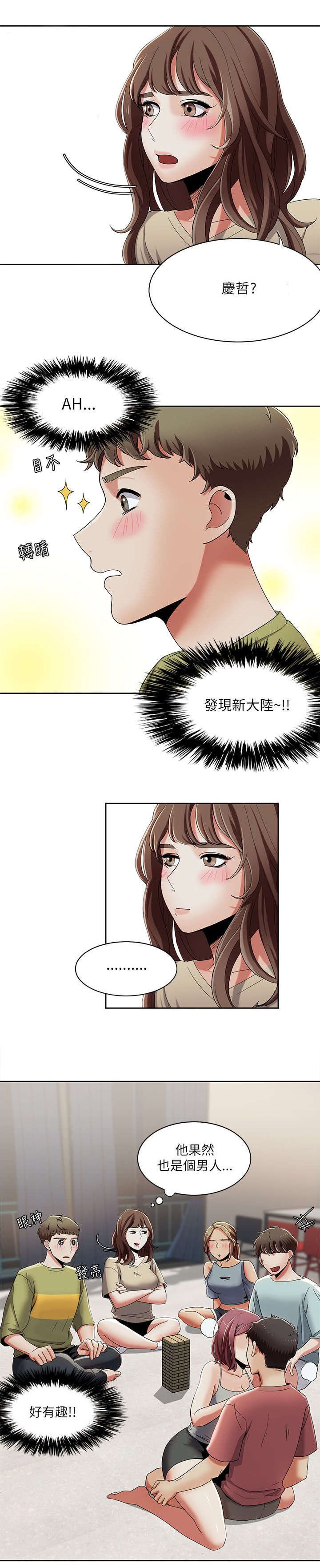 第28章：重头戏