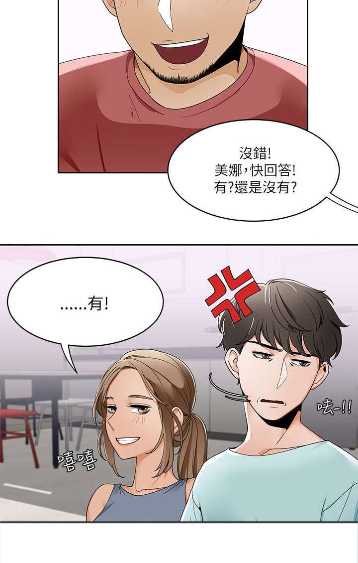 第29章：小短剧