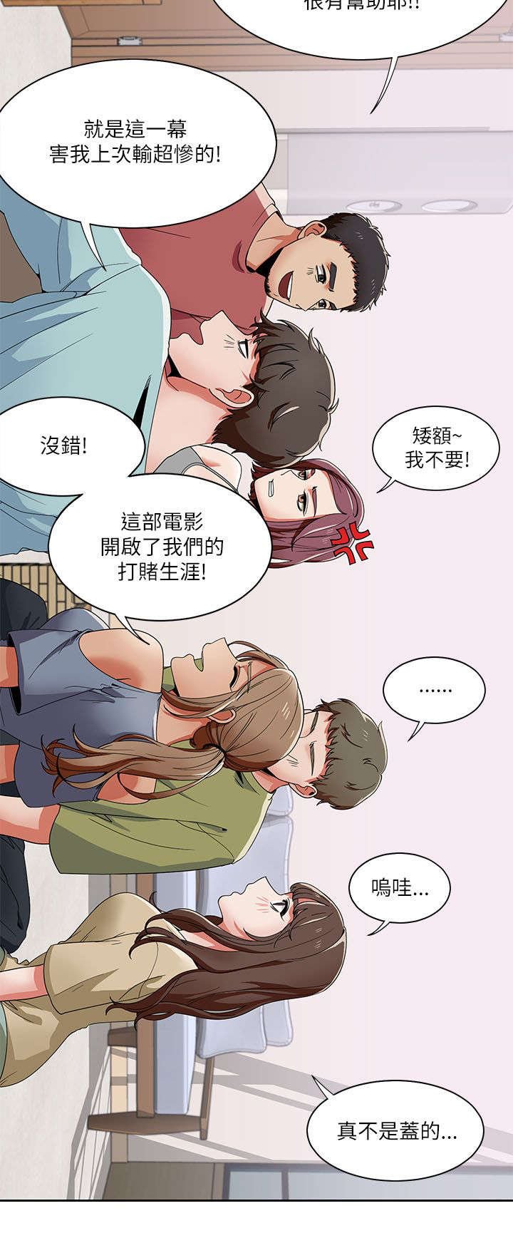 第29章：小短剧