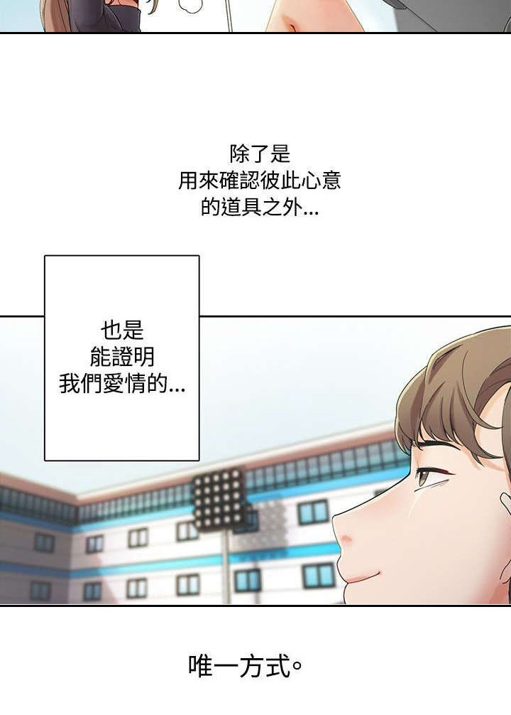 第3章：比赛