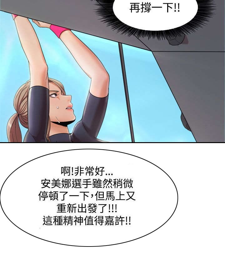 第3章：比赛