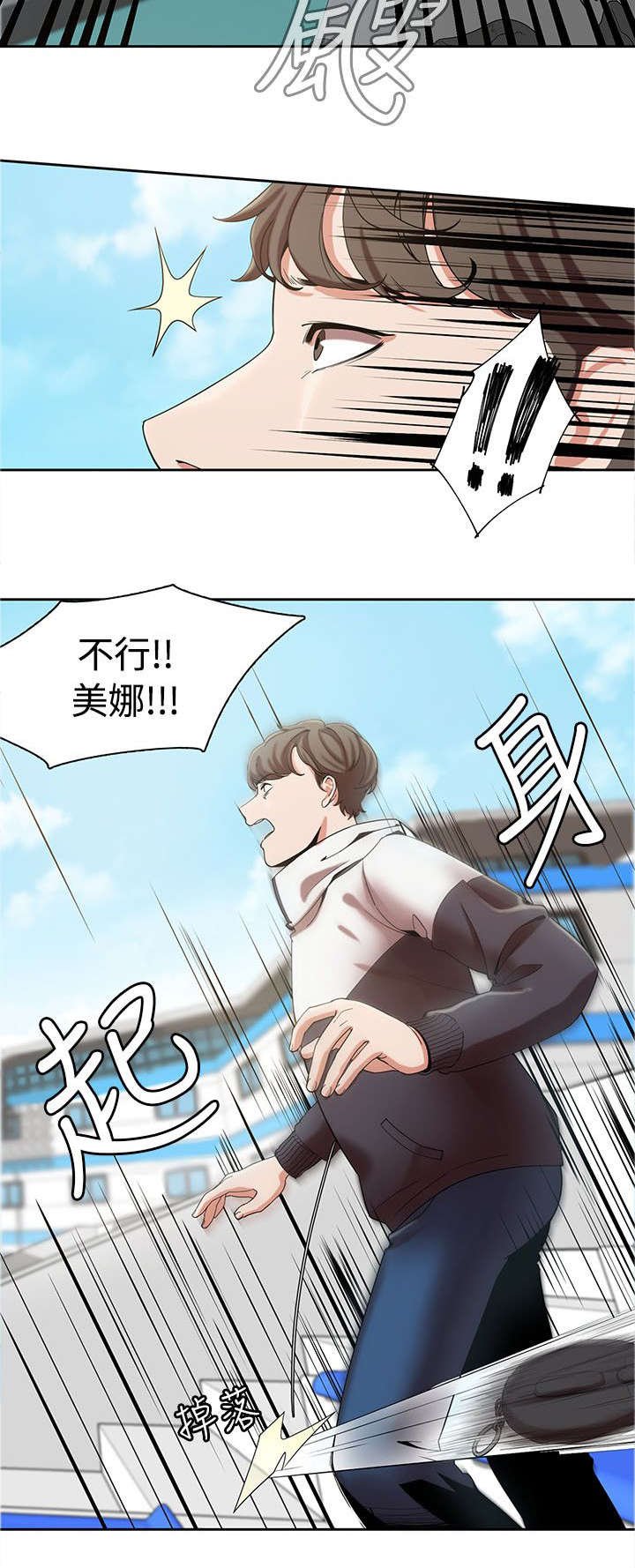 第3章：比赛