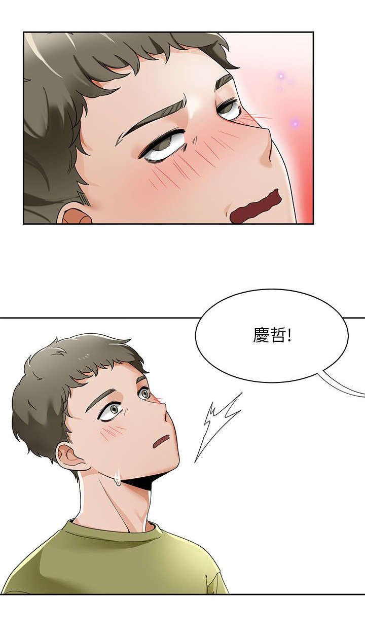 第30章：想象