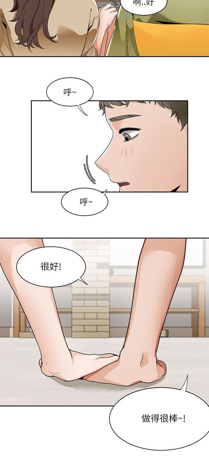 第30章：想象