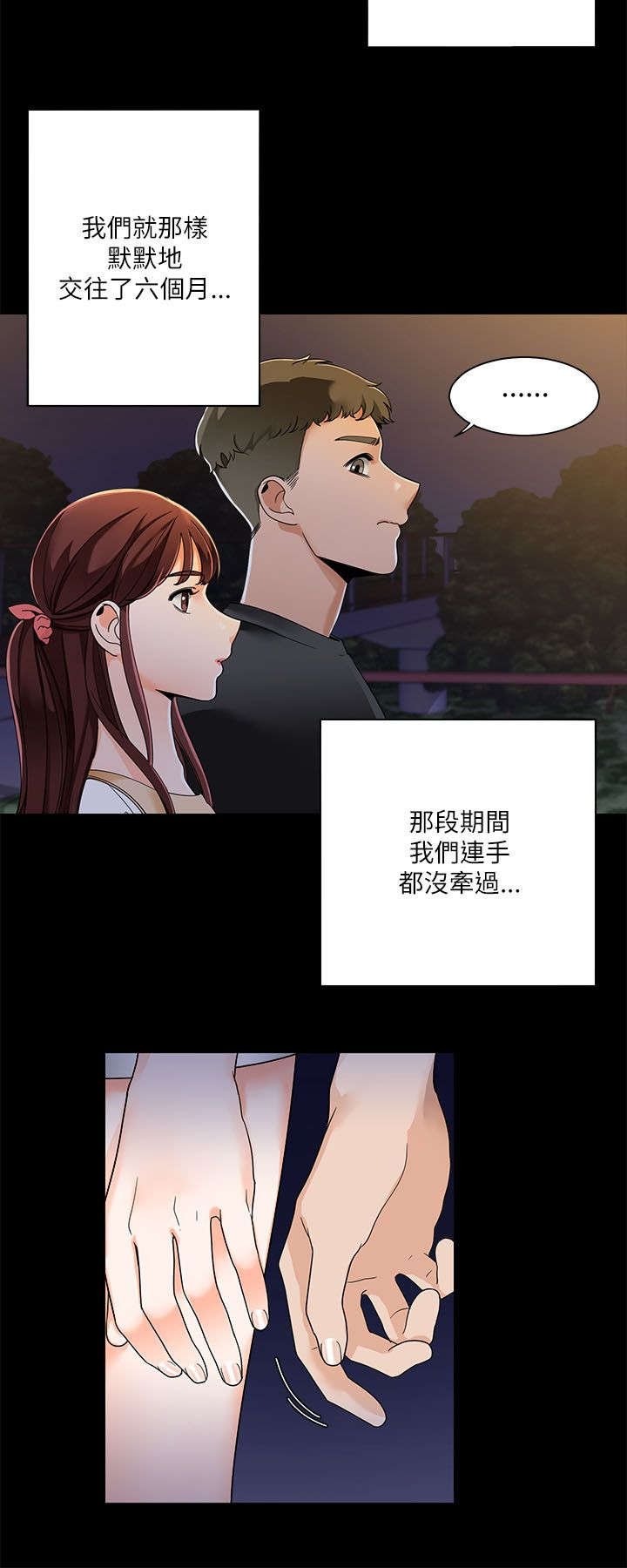第32章：分享第一次经验