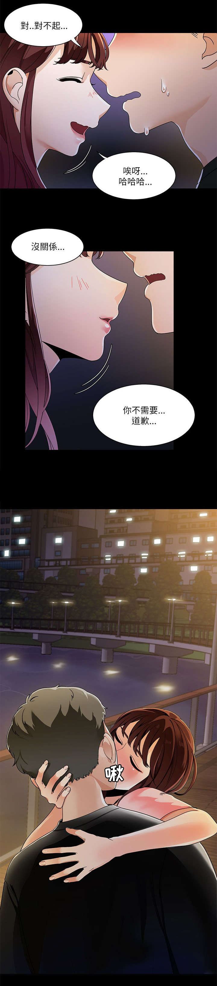 第32章：分享第一次经验