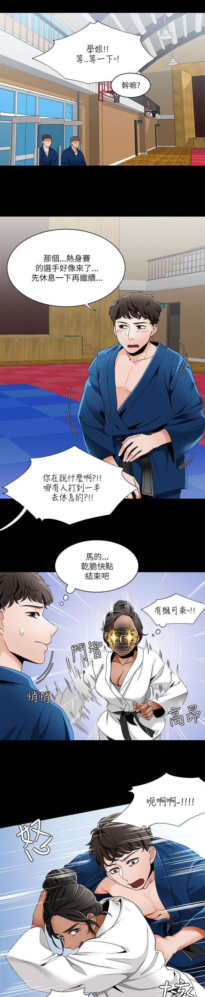 第33章：糗事