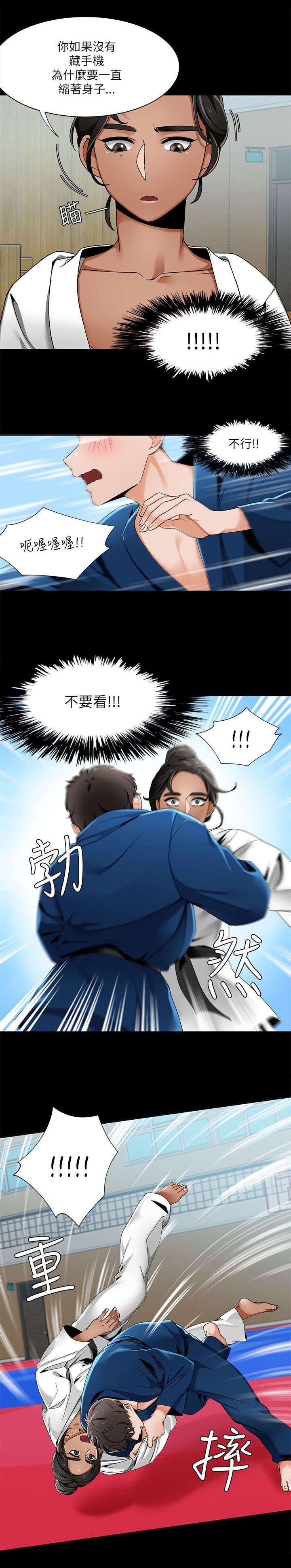 第33章：糗事
