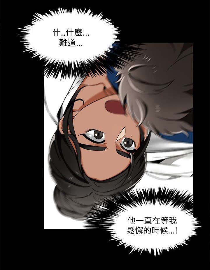 第34章：和学姐对练