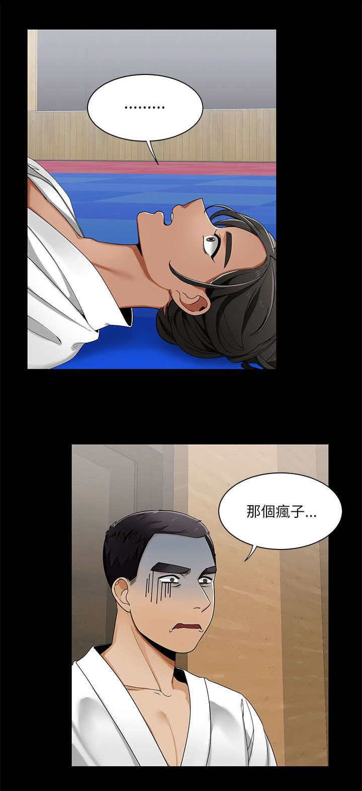 第34章：和学姐对练