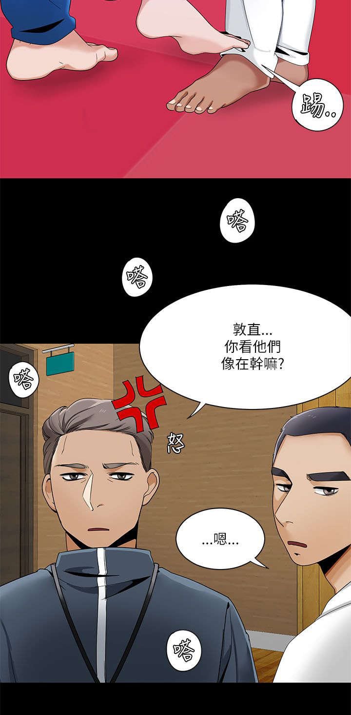 第34章：和学姐对练