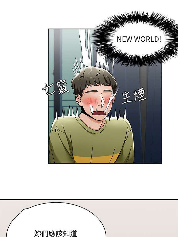 第35章：游戏结束