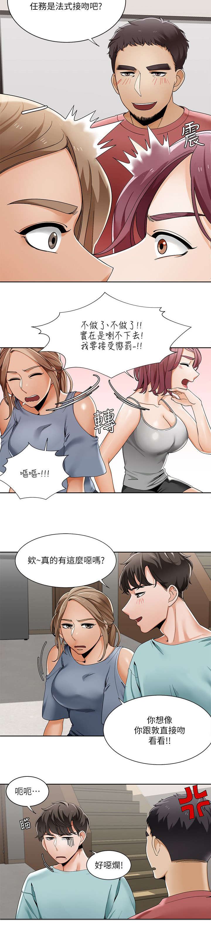 第35章：游戏结束