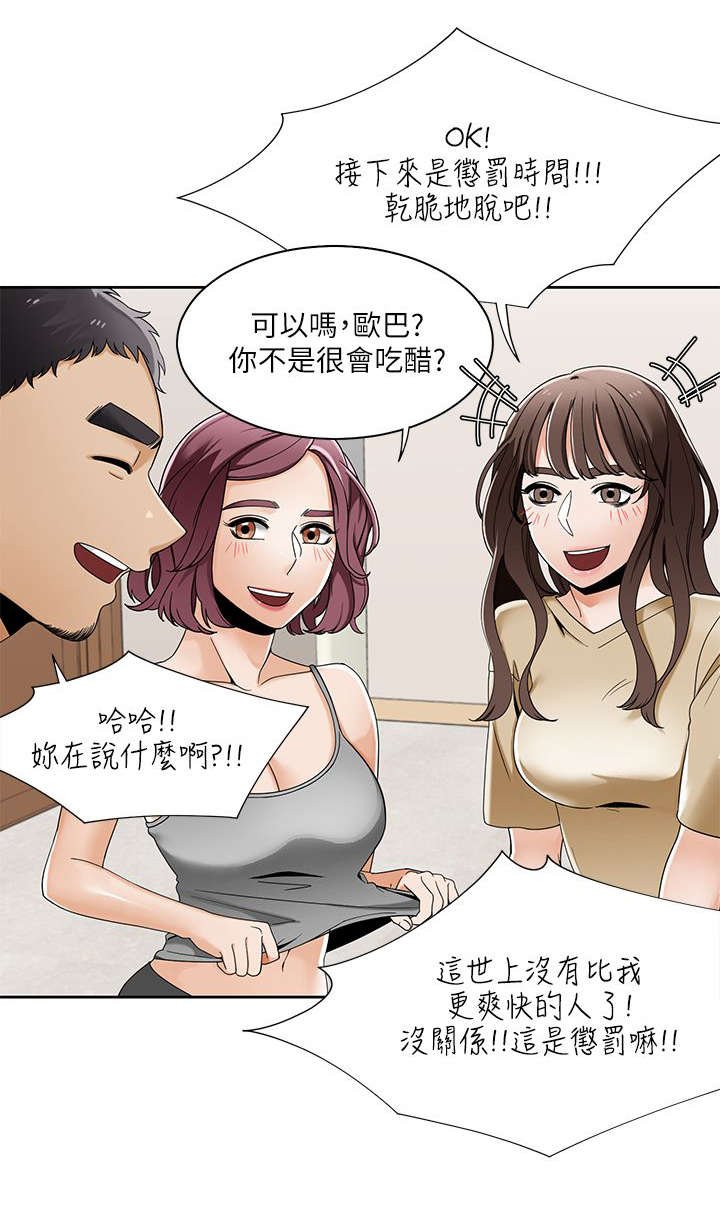 第35章：游戏结束