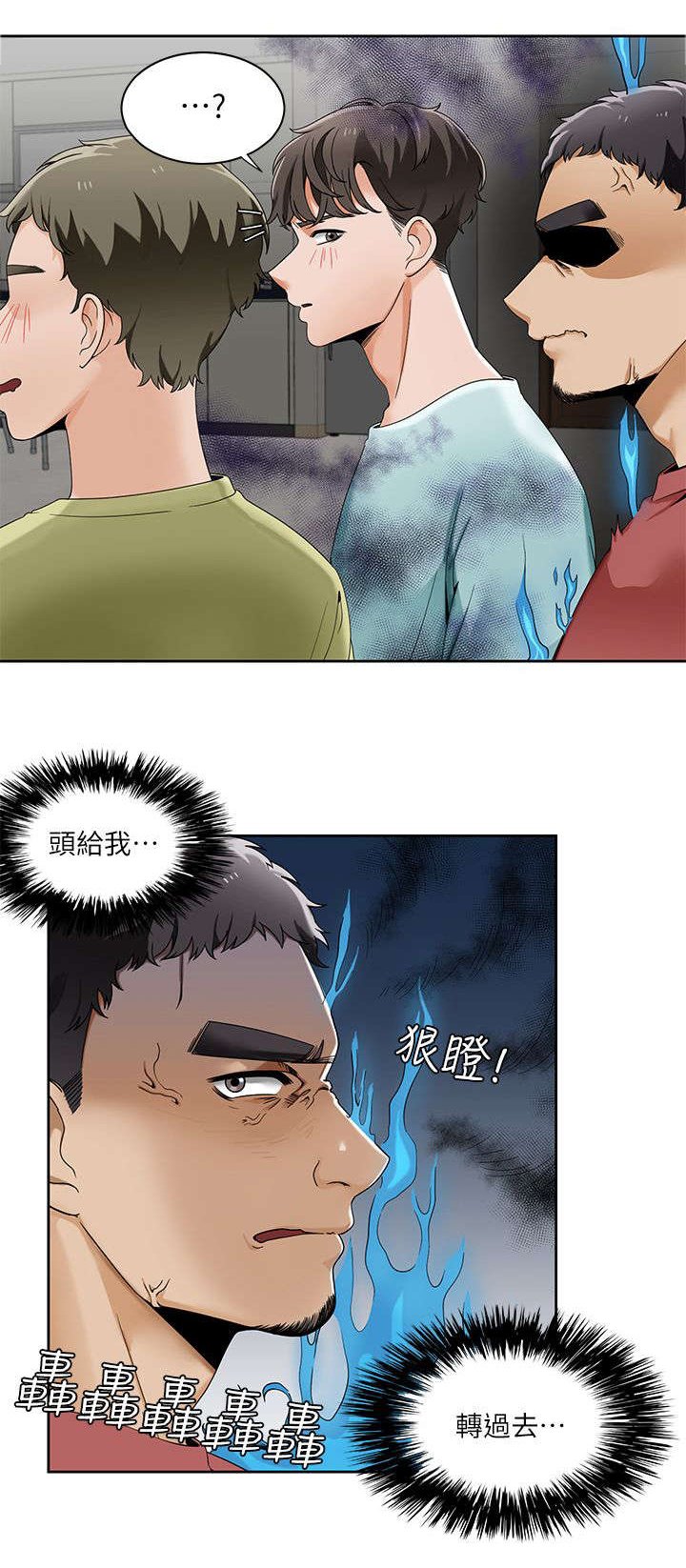 第35章：游戏结束