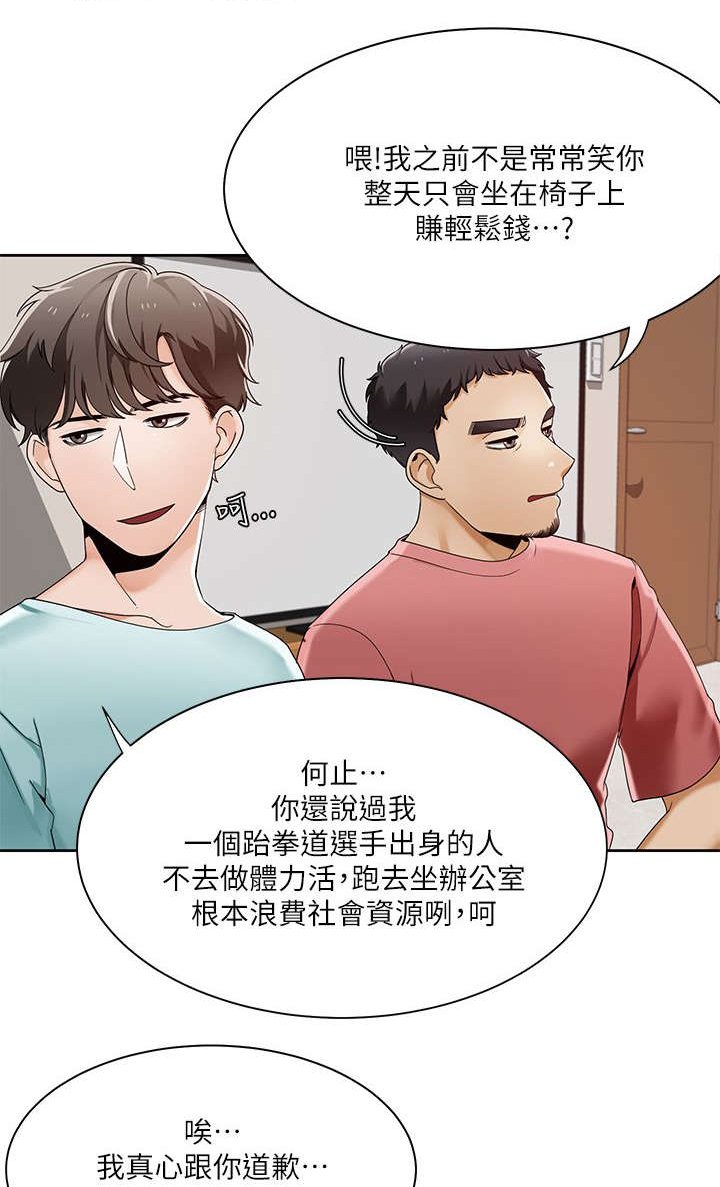 第35章：游戏结束