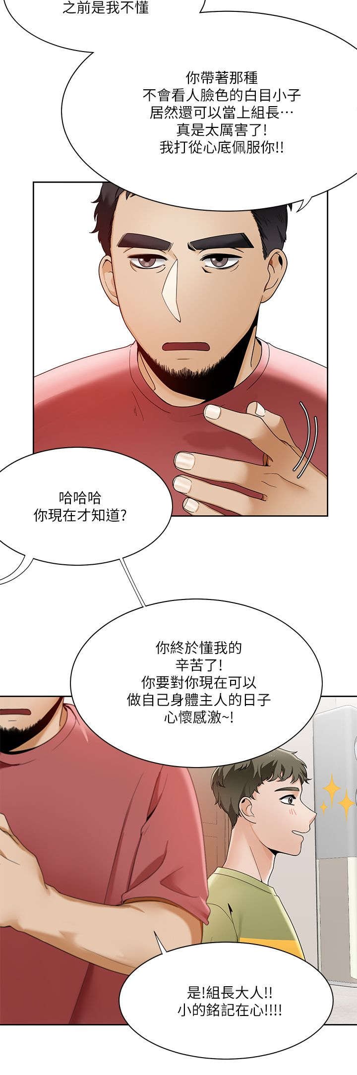 第35章：游戏结束