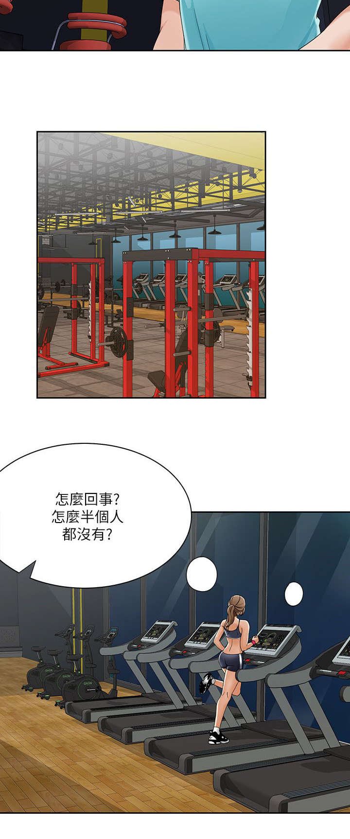 第37章：定下赌约