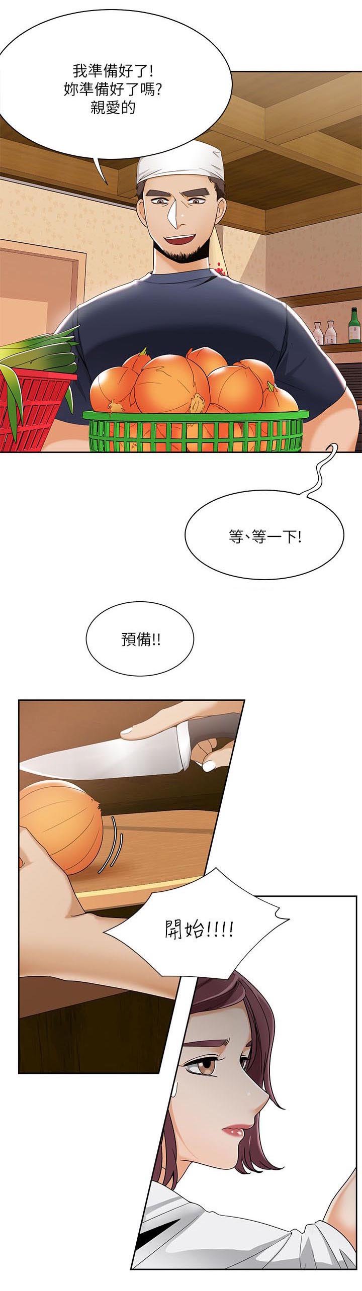 第38章：专注力训练