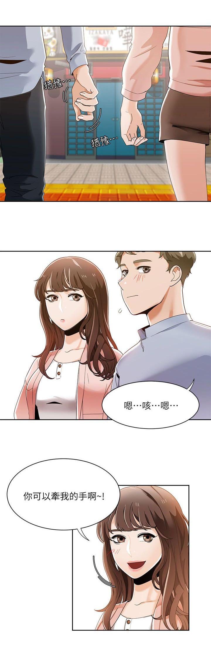第38章：专注力训练