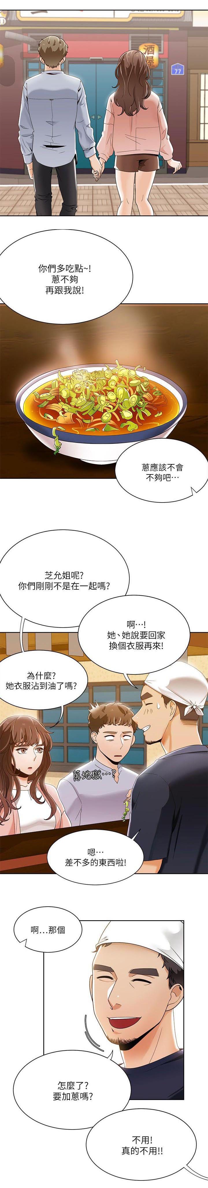 第38章：专注力训练
