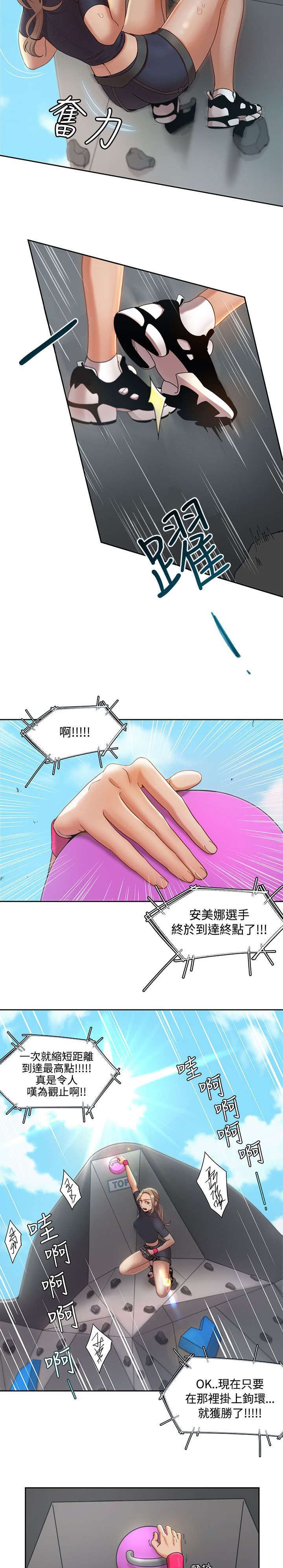 第4章：原因
