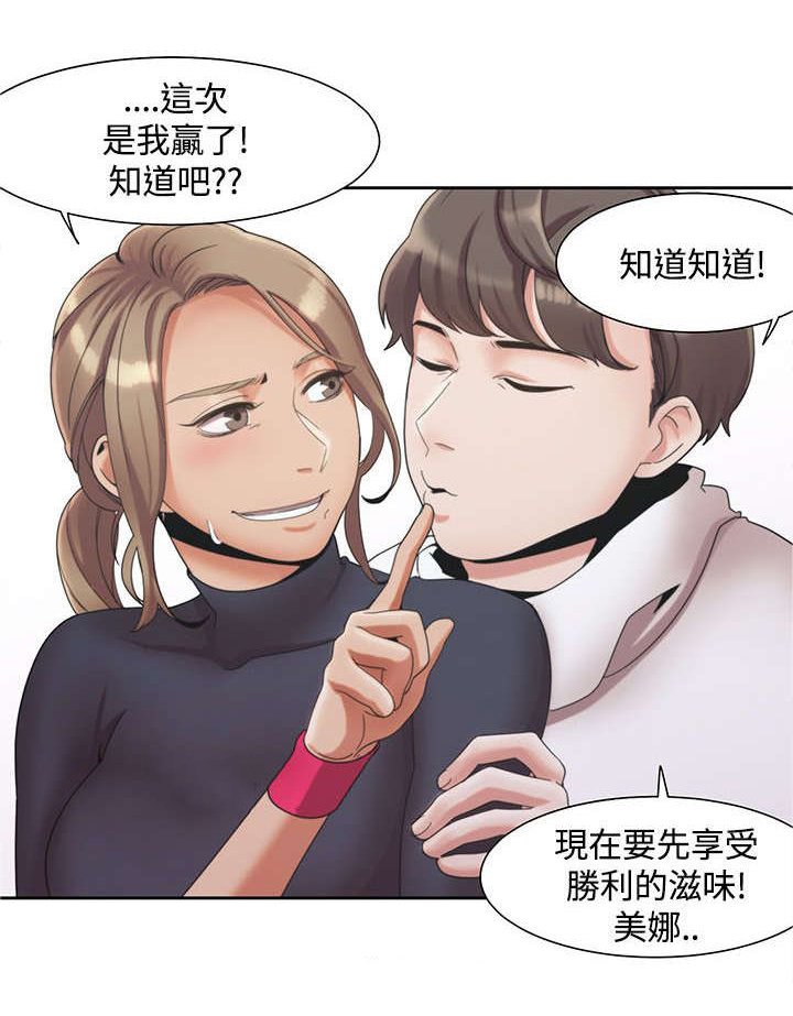 第4章：原因