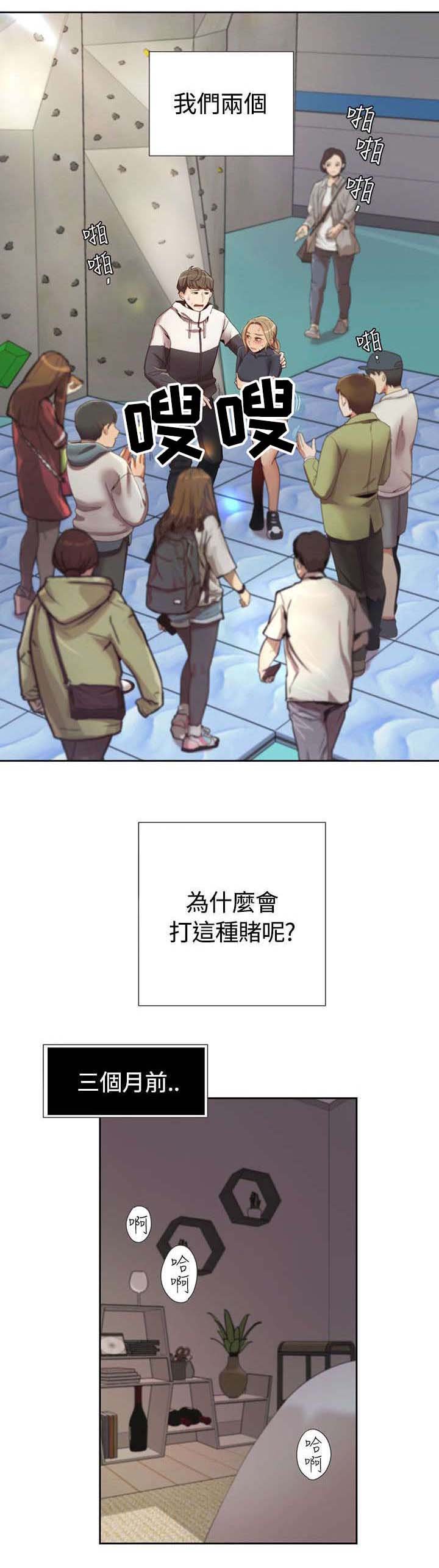 第4章：原因