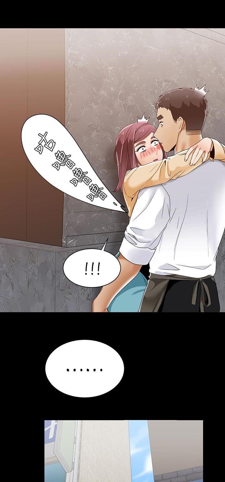 第40章：代驾