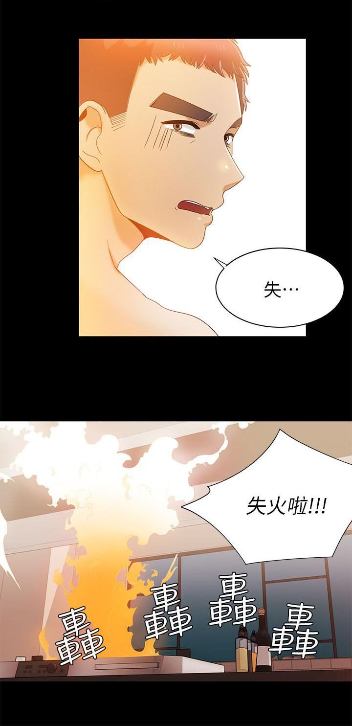 第41章：另一个版本