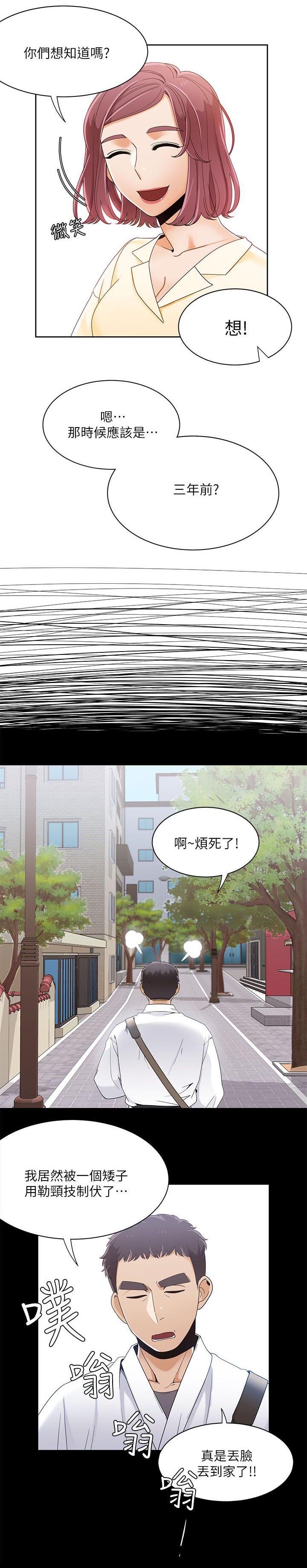 第41章：另一个版本