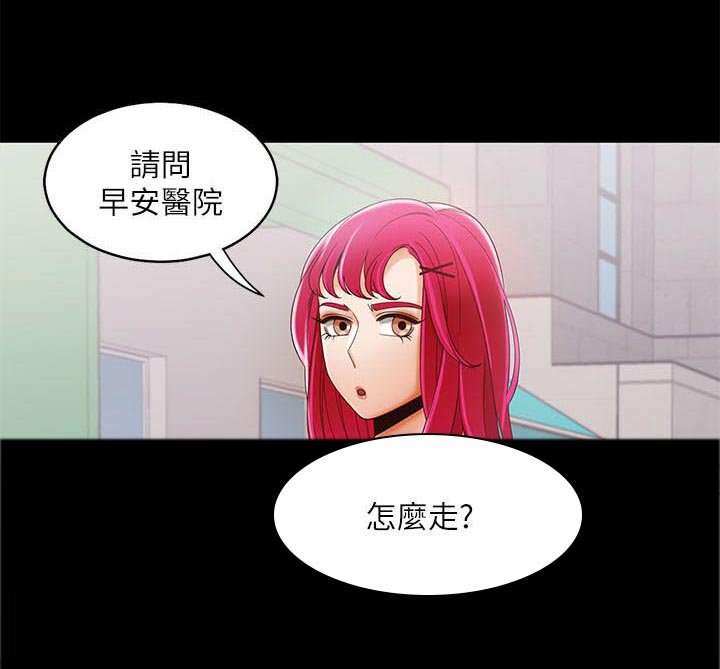 第41章：另一个版本