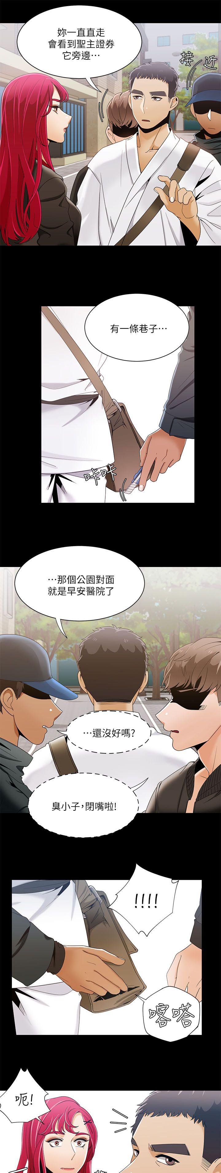 第41章：另一个版本