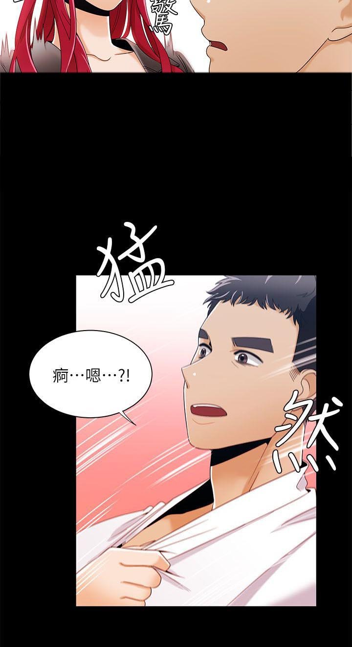 第41章：另一个版本