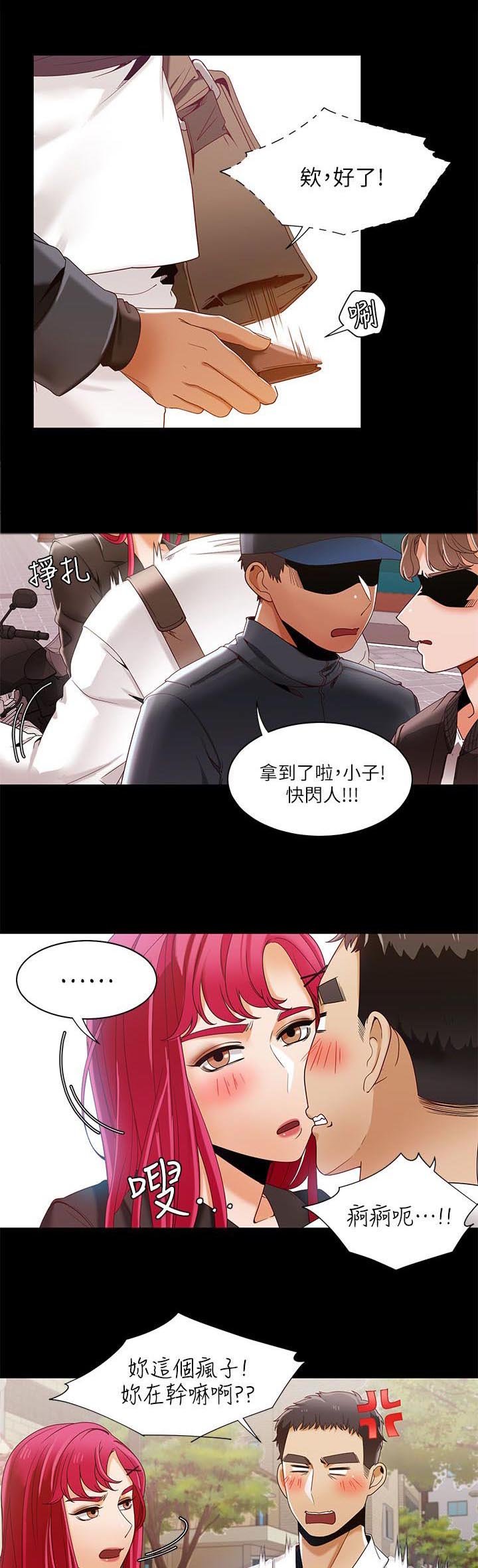 第42章：躲在垃圾堆里的人