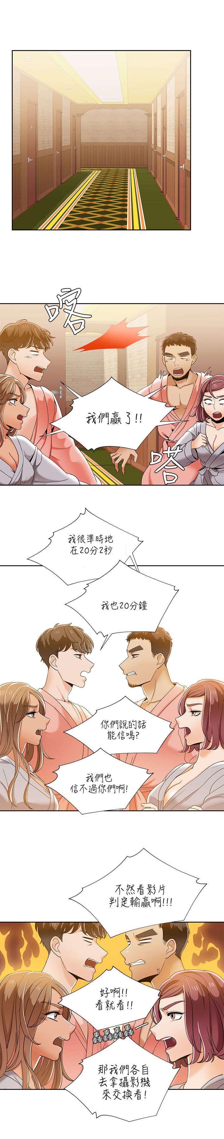 第45章：看就看