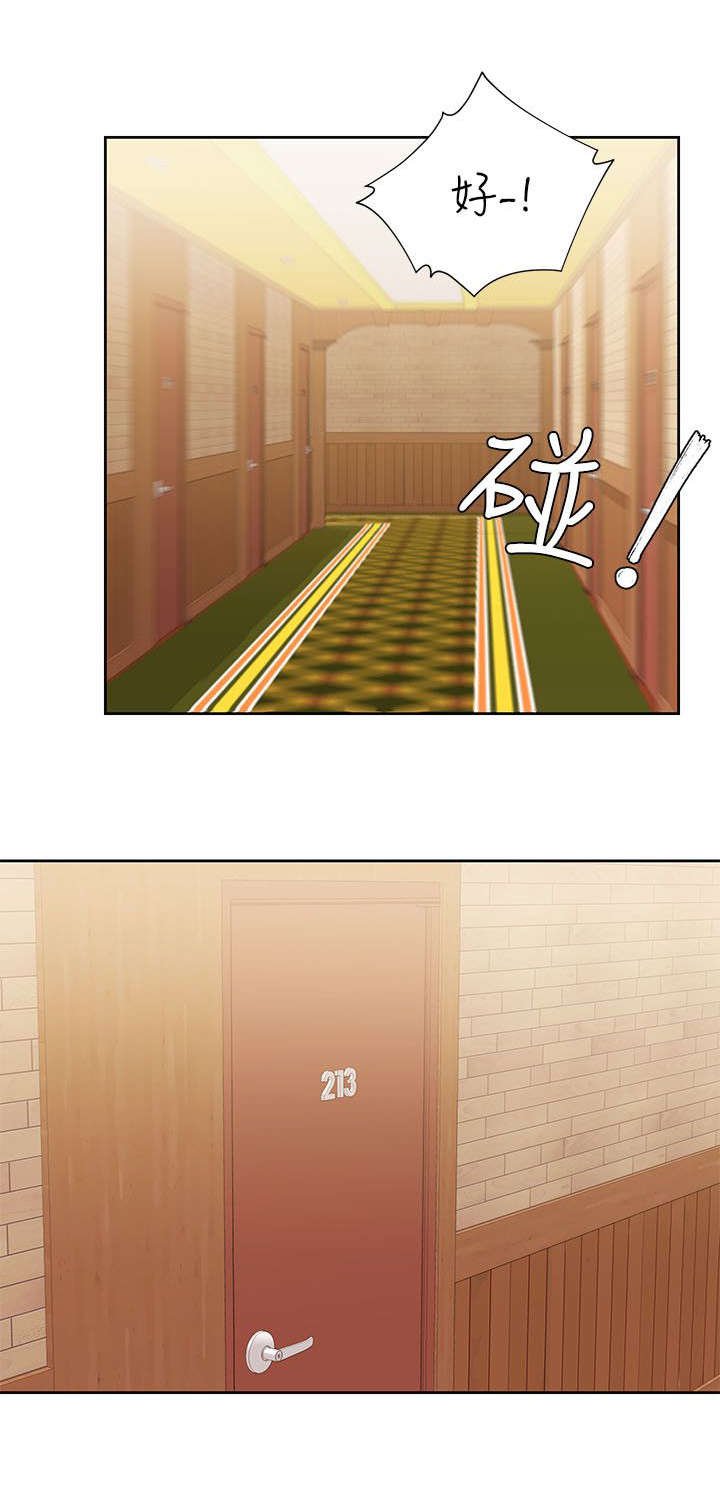 第45章：看就看