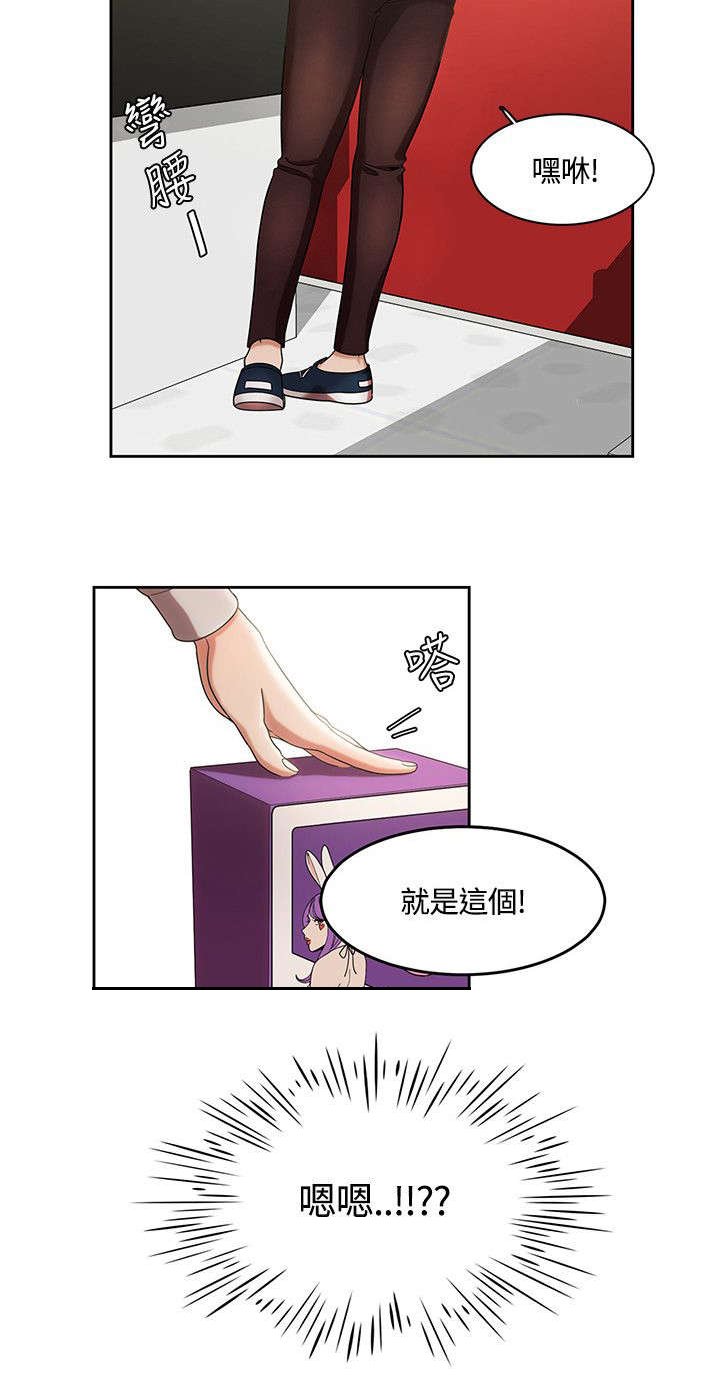 第6章：香水