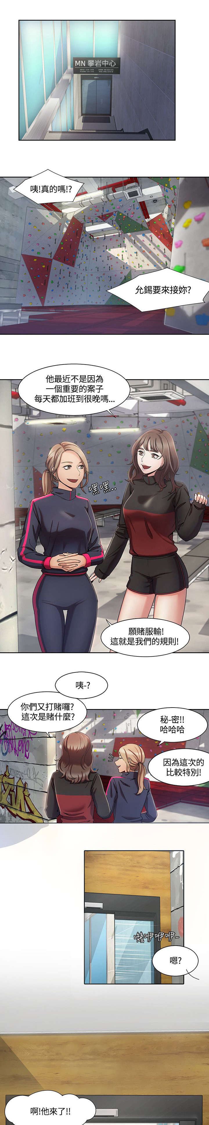 第6章：香水