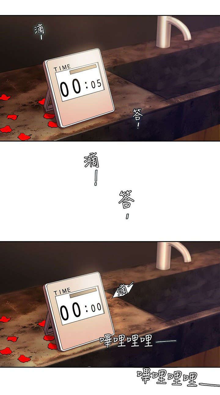 第8章：准备周到