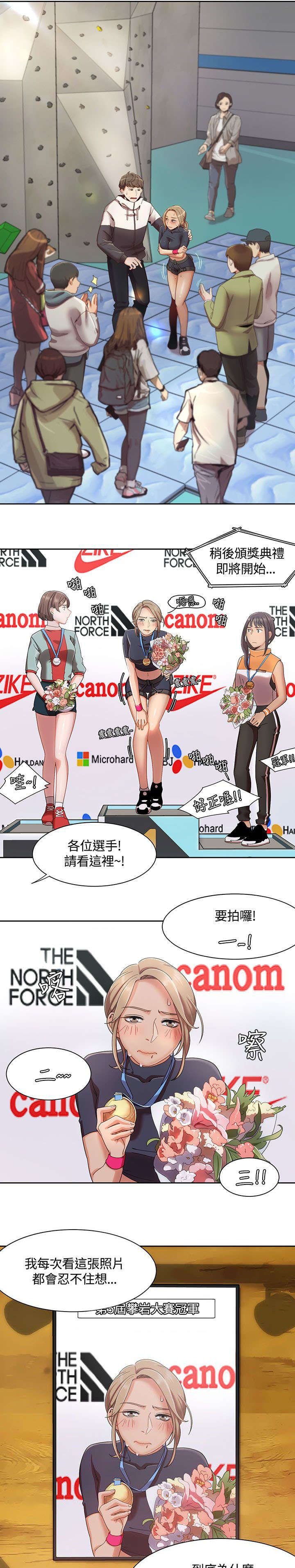 第8章：准备周到