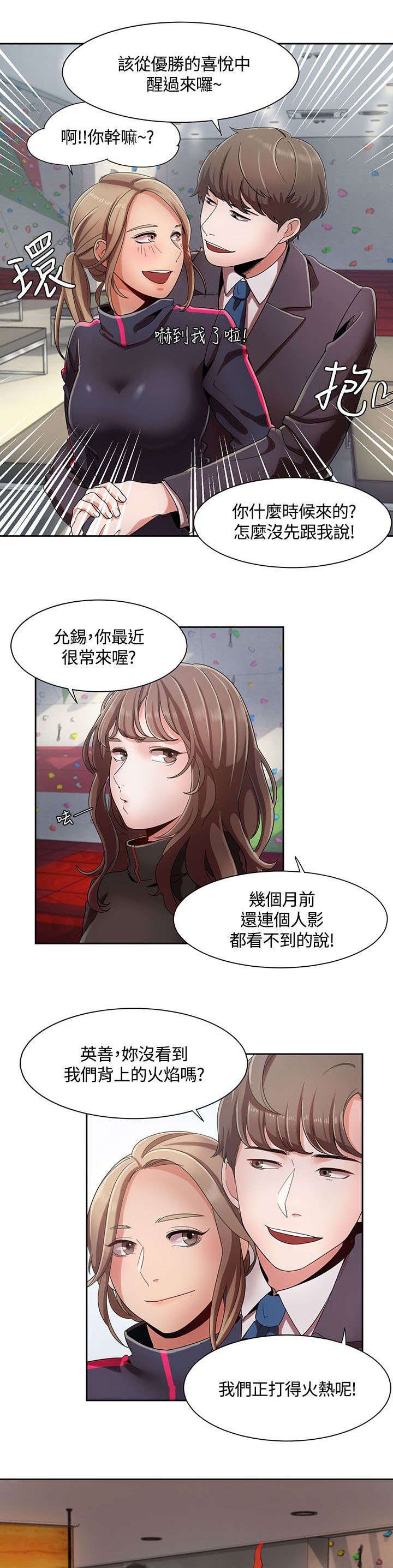 第8章：准备周到