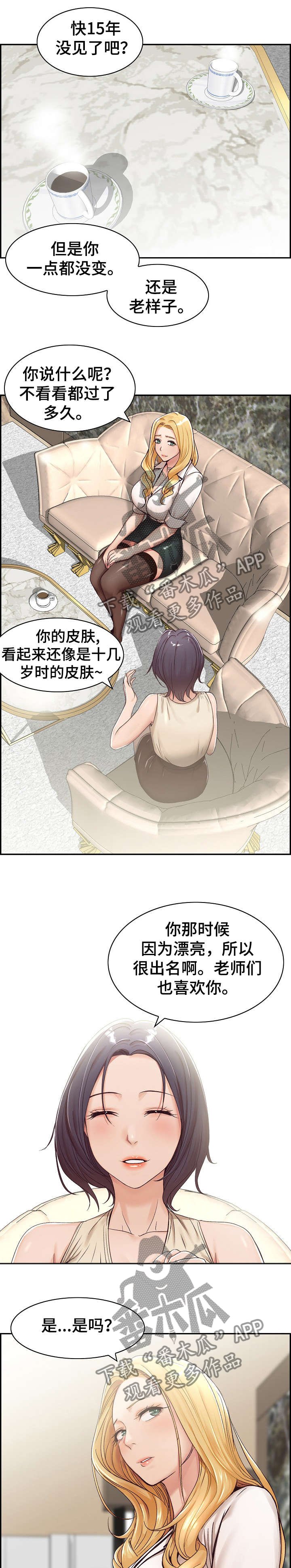 第1章：计划